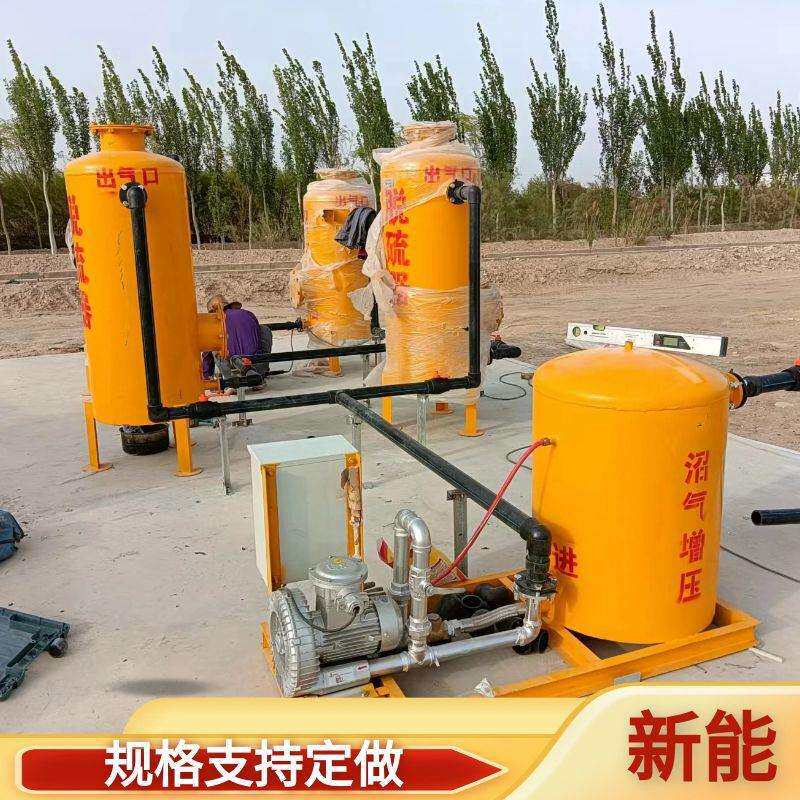 沼气工程脱硫净化设备脱硫罐脱水罐304不锈钢材质指导安装