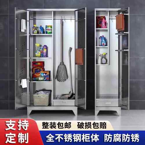 不锈钢保洁柜打扫工具收纳柜公司商场阳台清洁柜卫生间拖把储物柜