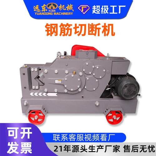 60型工业级钢筋切断机加厚机身抗冲击大批量钢筋快速加工机械