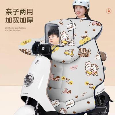 电动车电瓶车摩托车电动车挡风被