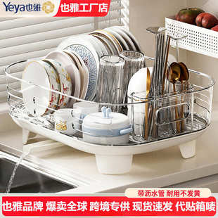 碗碟台面盘子沥水碗柜家用厨房置物架餐具 也雅收纳盒碗筷收纳箱装