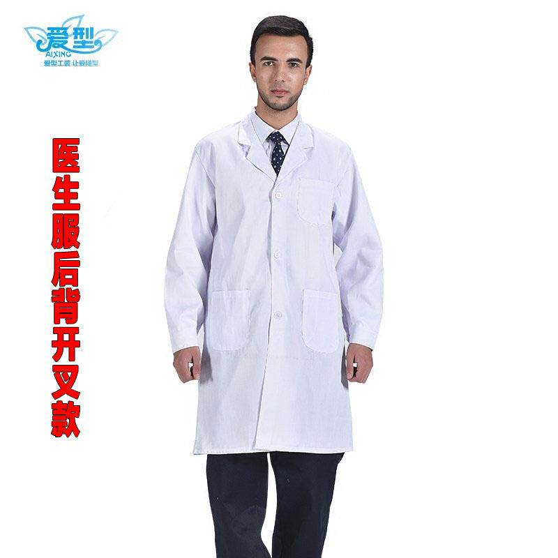 正品采购产品爱心白色大衣,袖加厚容医生制隔服,男女纽扣袖口,