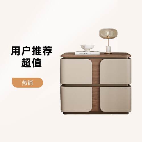 2026新款马鞍皮床头柜家用卧室储物柜小型轻奢高级感实木床头边柜
