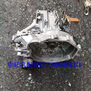 长安悦翔志翔陆风风华风尚JL475Q5Q8QC1.5手动变速箱