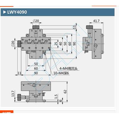 LWY4090齿轮齿条燕尾槽手动滑台