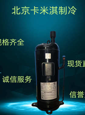 WHP09800DCV-C9EU 空气能热泵空调压缩机R417A