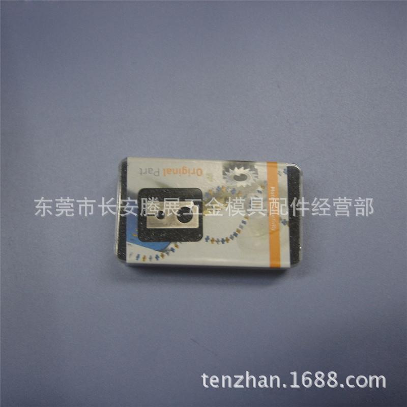 供应C417慢走丝配件 夏米尔校正片 各机型慢走丝线切割配件