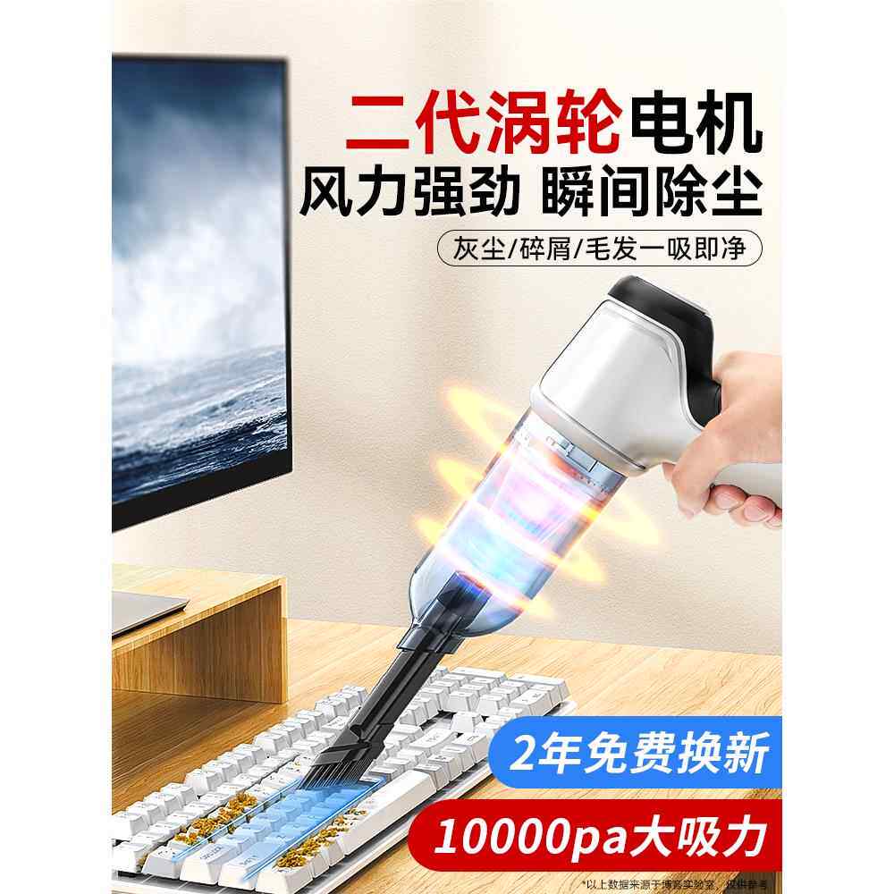 电脑吸尘器键盘清灰机箱主机清理灰尘工具除尘专用桌面清洁笔记本