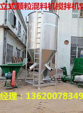 浙江立式搅拌机江QZ-L400~苏式搅拌机山立东立搅拌机福建立式搅式