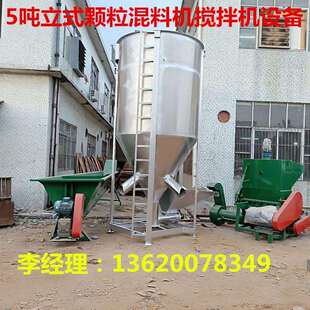 浙江立式搅拌机江QZ-L400~苏式搅拌机山立东立搅拌机福建立式搅式