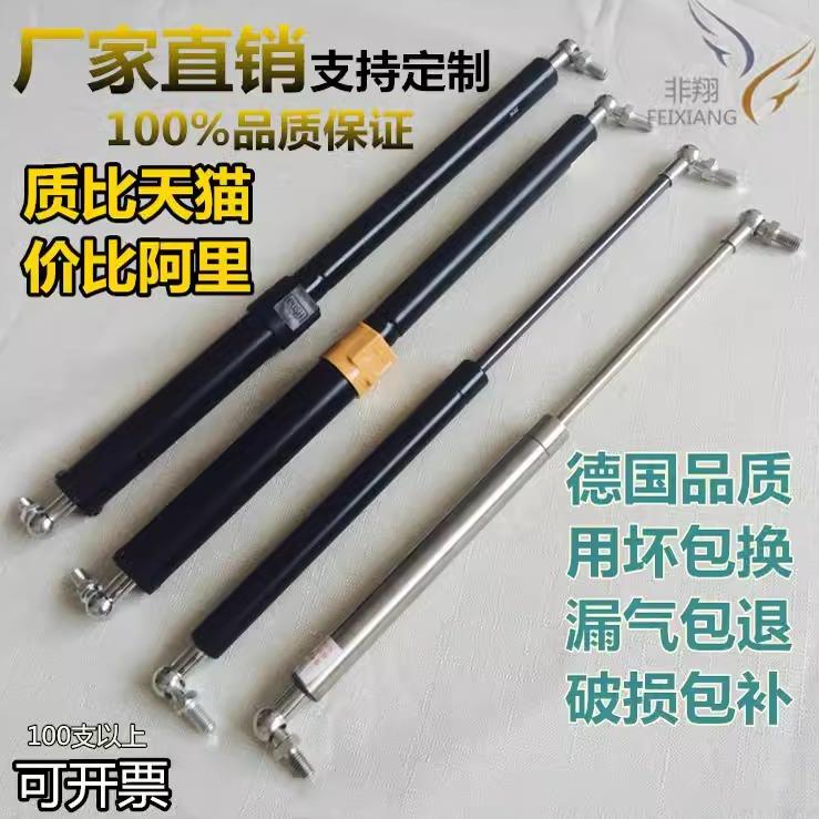 非翔气弹簧液压杆 多规格选择 家具五金 宣传栏 橱柜上翻门 支撑