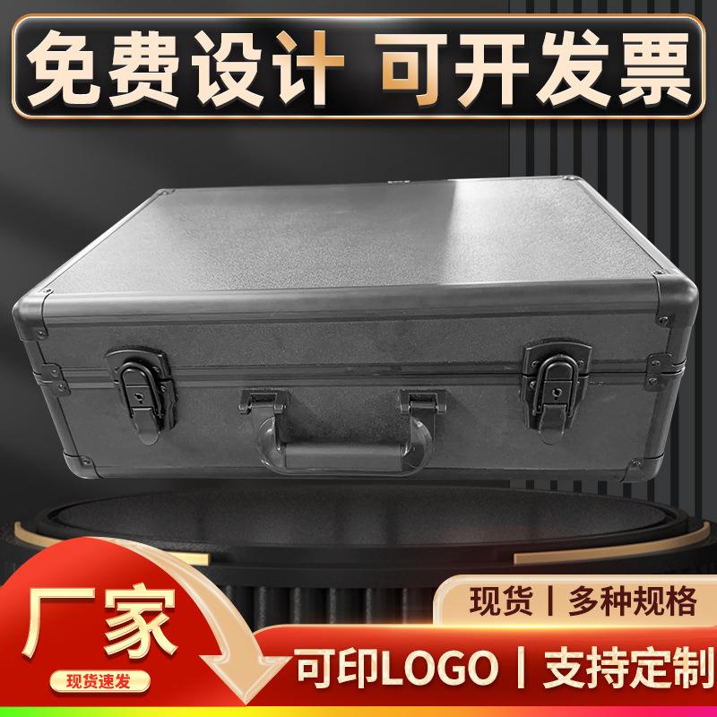 厂家直供铝合金工具箱钥匙锁仪器手提箱多功能零件医药箱防护箱铝