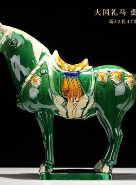 洛阳唐山彩骏马摆件马到成功家居摆件装饰陶瓷工艺品开业祝贺礼品