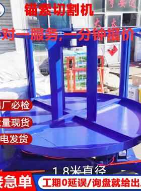 矿用气动锚索切割机自动钢绞线切割机带除尘钢绞线锚索切割机器设