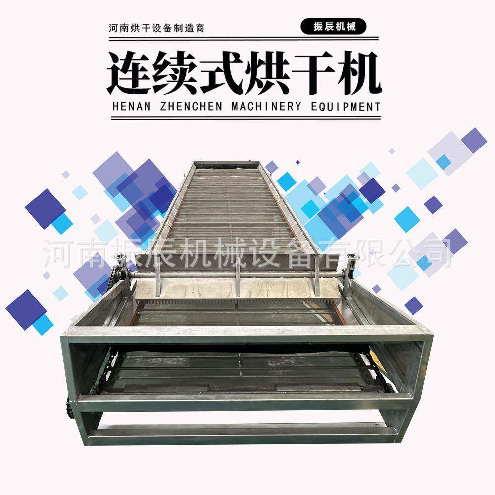 干菜烘干生产线 大型土豆萝卜条脱水干燥设备 豆角干货烘干流水线
