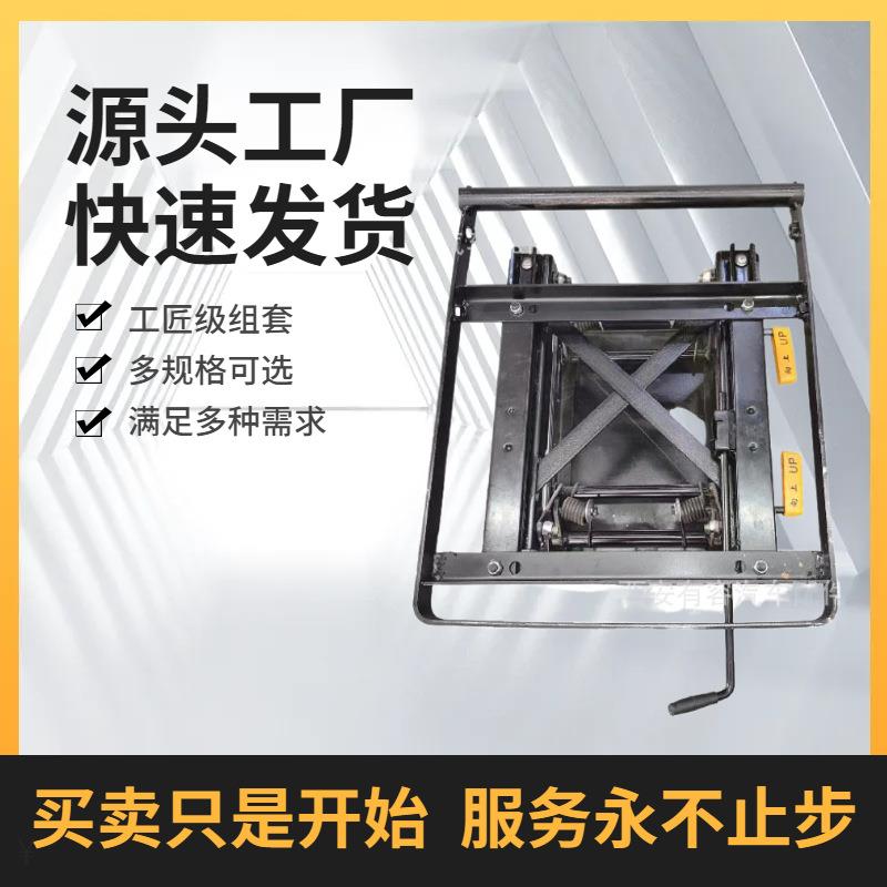 轨道车座椅底座总成改装座椅高低调节机构全套前后端倾角调节支架