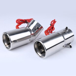 带灯尾喉喷火尾汽车排气管改装 喉尾喉通用喉不843尾锈钢消声器