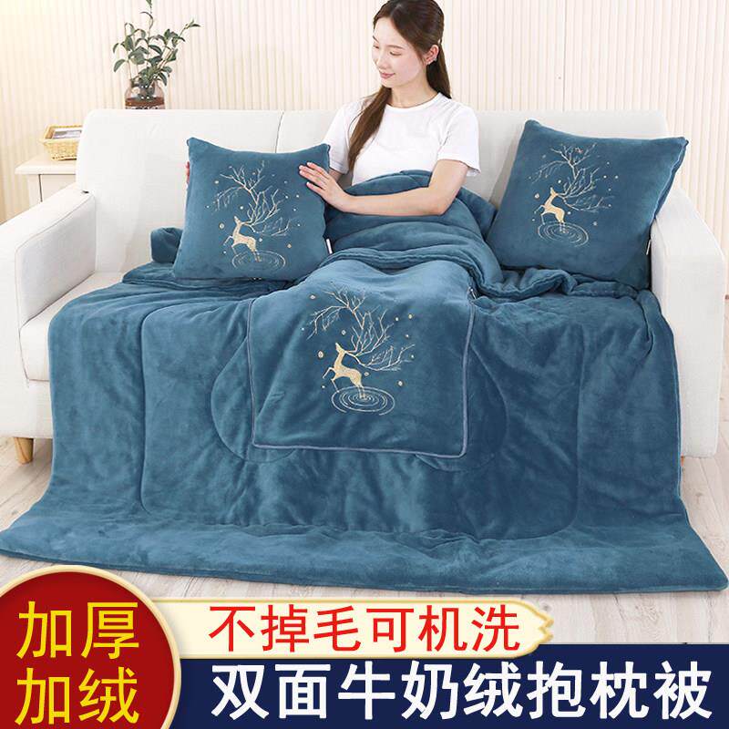 厚ZT06796多功能休抱枕被子两用珊瑚绒毯子靠靠垫枕头被加折叠汽