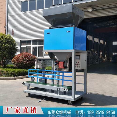 自动计分量单斗果称包装众继心誉机式颗粒包装机立 糖食品包装机