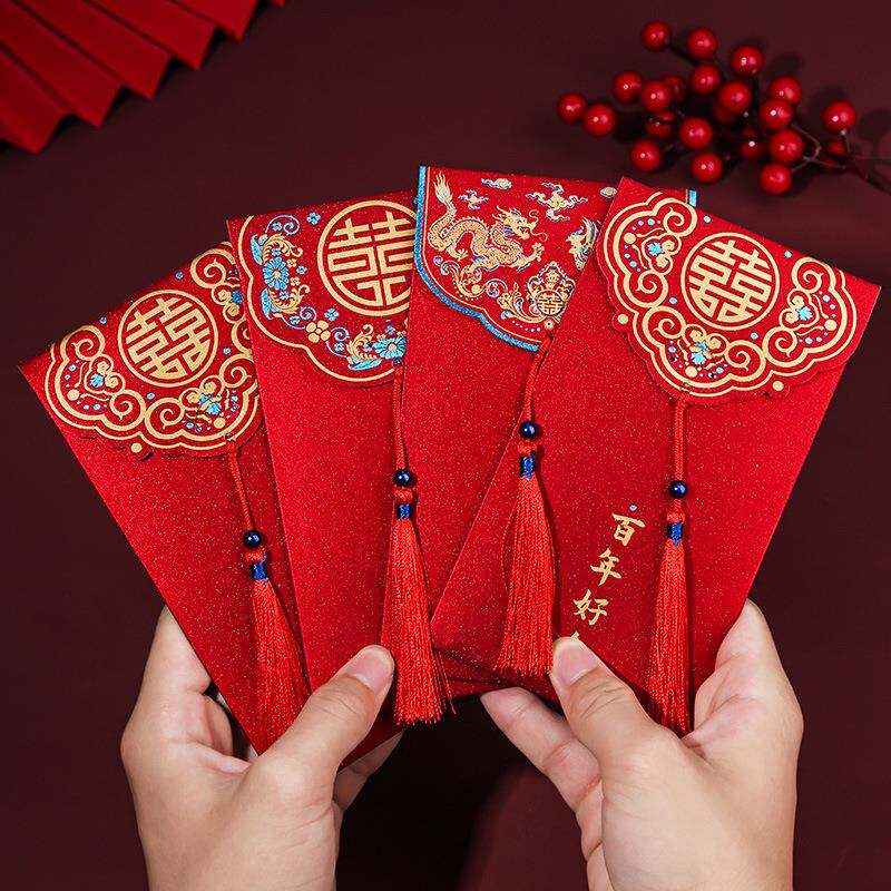 结婚婚礼流苏红包袋婚庆硬质喜字千元利是封新人敬茶改口回礼红包