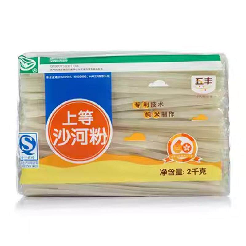 五丰江西特产沙河粉整袋装2kg炒牛肉干米粉宽粉米线新鲜碱水挂面
