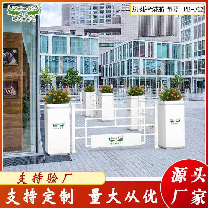 厂家直销室外花架 小屋商业街绿化花坛 方形护栏道路隔离花箱
