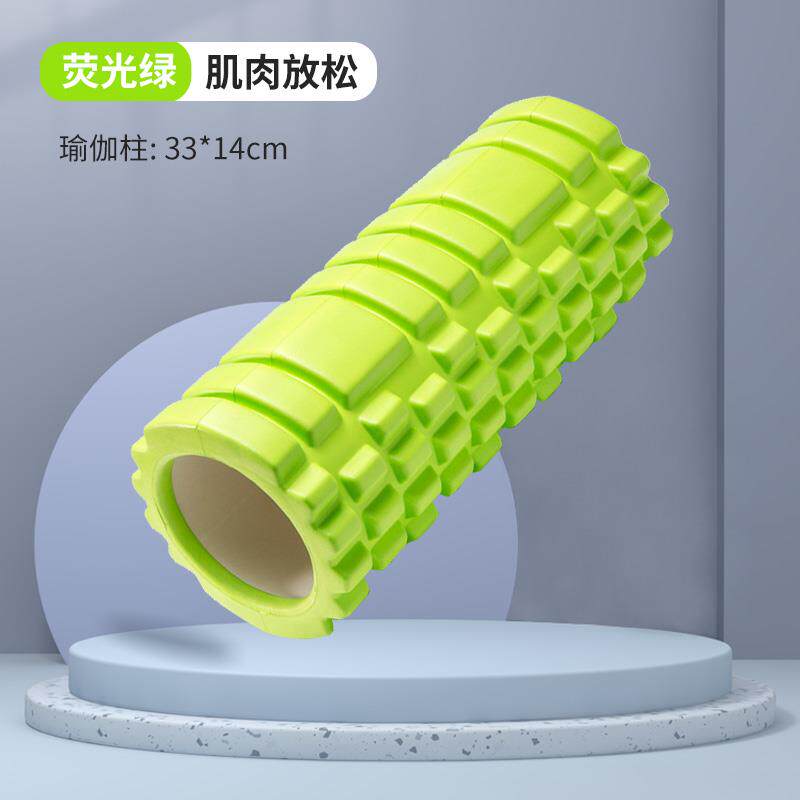 高档泡沫放轴肉松柱狼牙棒按摩滚轴筋膜肌瑜伽泡沫滚轮滚腿器女士