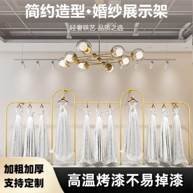 婚纱架子上墙壁挂落地式旗袍礼服架衣服挂衣架服装店展示架陈列架