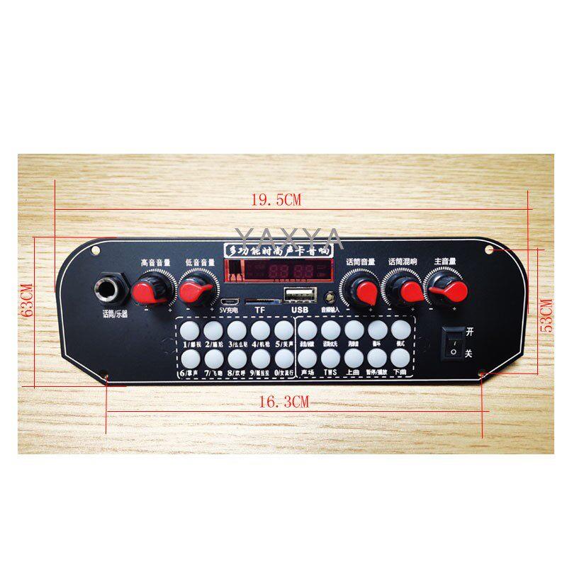 3.7v-5v多功能K歌功放板广场舞拉杆音箱主板带蓝牙带充电主播板