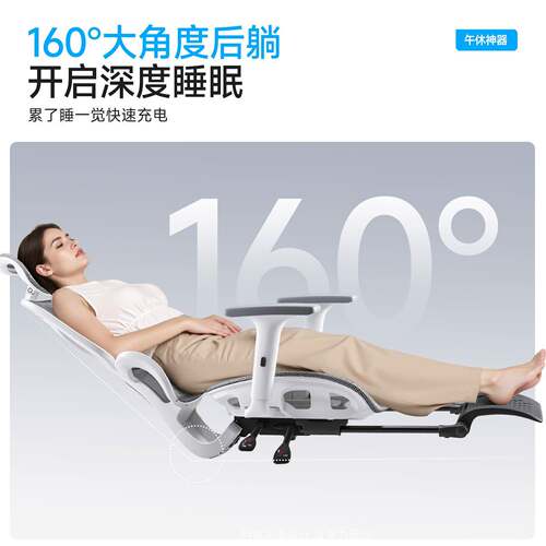 人W206工学椅子护腰电脑椅家用久电竞椅子坐可躺宿舍办室工学公体