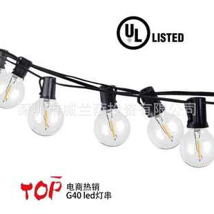 G4025LED球泡灯串插电110V 饰灯厂家 240V带尾插庭院圣诞装