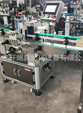 纸盒贴标机厂家定制化妆品肤品纸箱纸袋贴标机护盒平面贴XL-P09纸