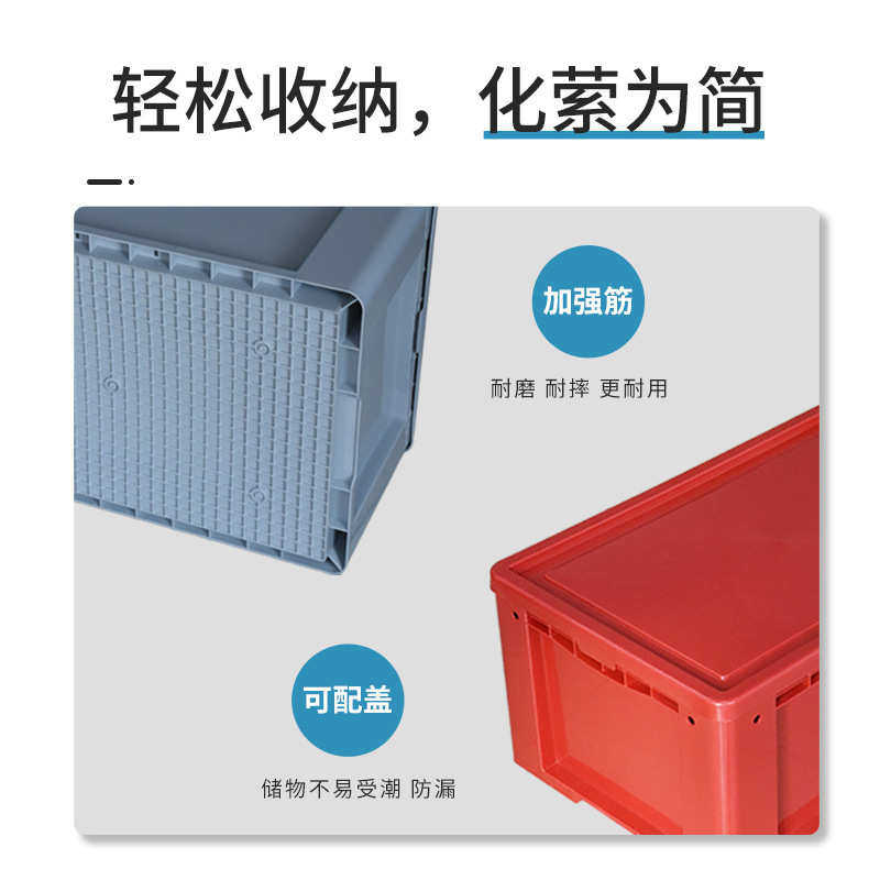 中卡韩式物流箱工业风日式周转收纳箱零食箱加厚露营户外车载储物,橡塑材料及制品,塑料盒/塑料箱/塑料柜,淘宝优惠券,粉丝福利购,淘宝优惠卷