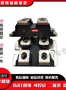 功率二极管IXFN100N50Q3 IXFN100N65X2 IXFN102N30P IXFN106N20