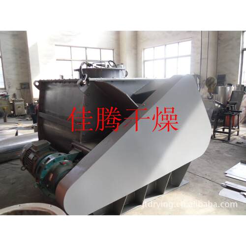 供应卧式双轴桨叶无重力混合机