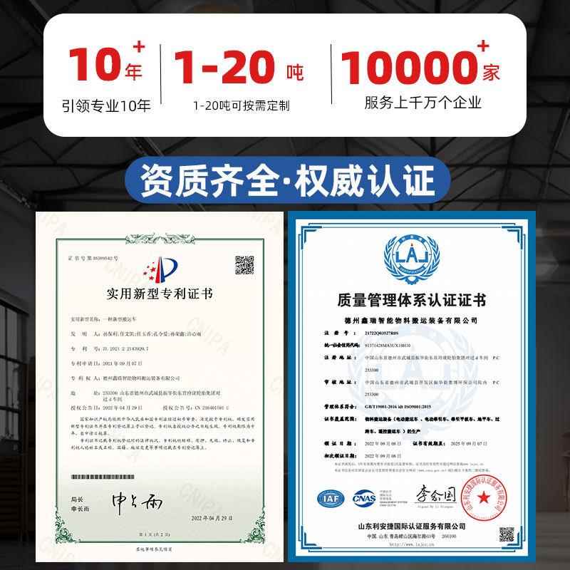 25牵吨重型拖电动牵引车四头座驾式电动引车飞机拖车头同轨xr-25t