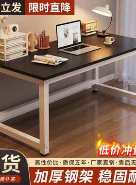 L桌TMSM子出租屋租房简约现代电脑桌桌台式学生学习形长方写字台