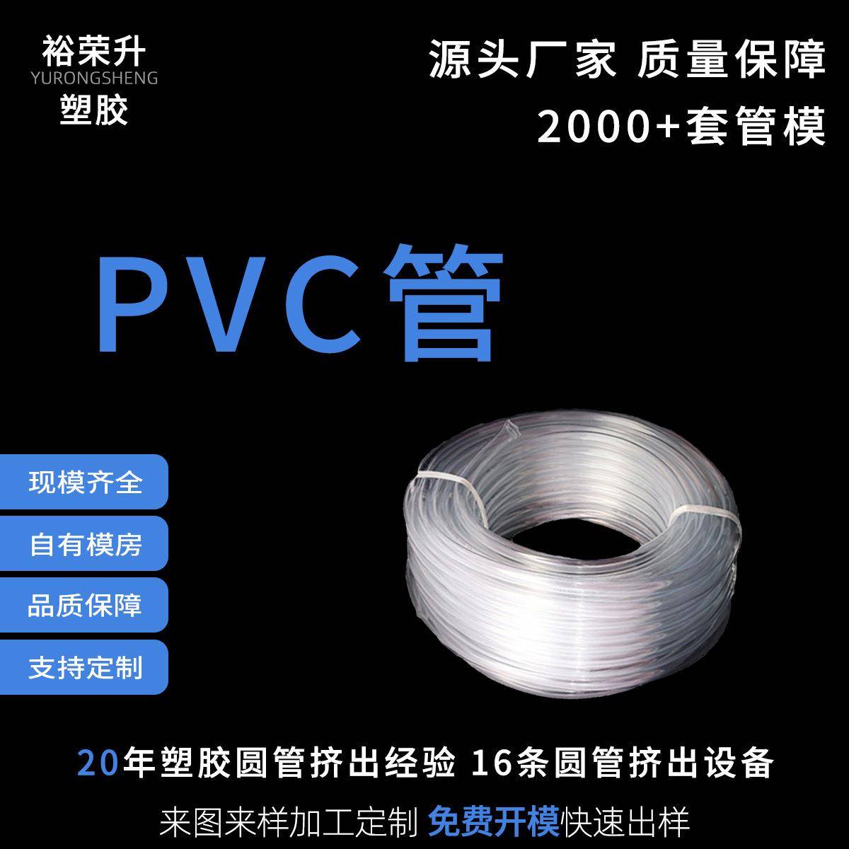 厂家pvc透明软管防爆软水管浇花洗车水平管4分6分高压塑料管