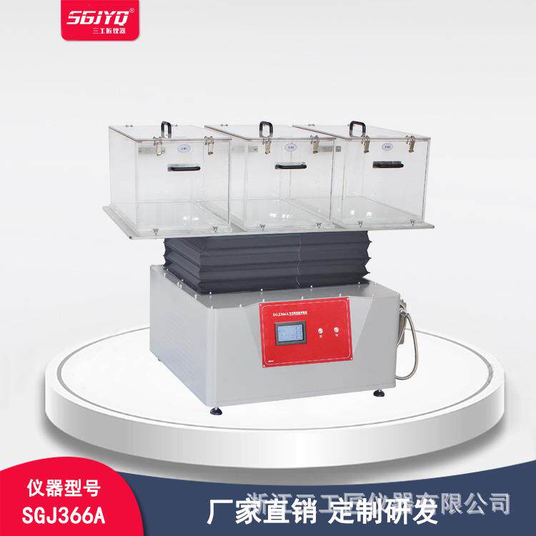 可冲散性能试验机卫生材料降解测试仪干/湿巾冲散GB/T40181