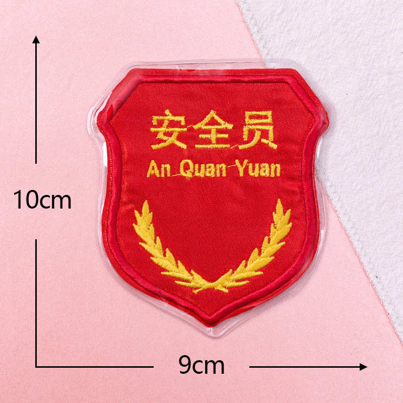 厂家直销加工定做刺绣布贴服装服饰电脑绣花贴片袖章新款开发