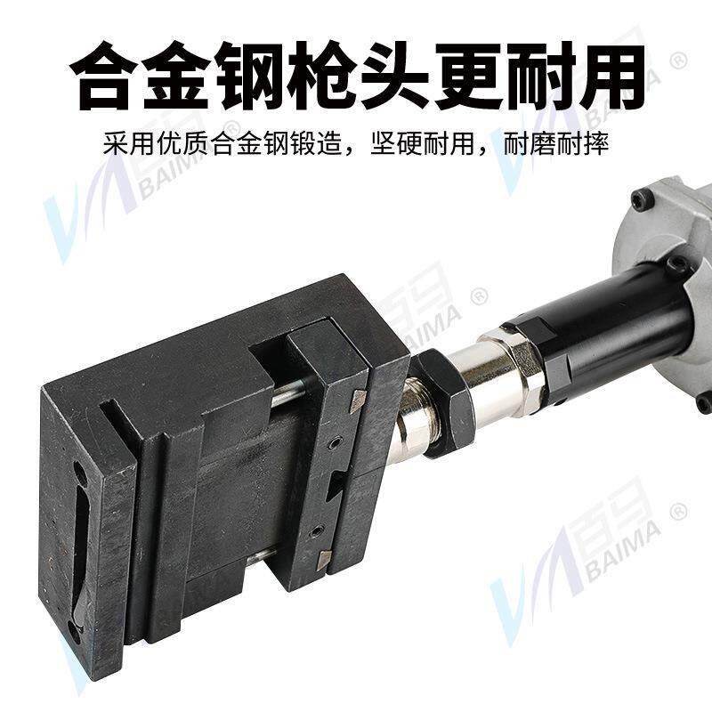 气动铝合金门窗拉手打孔枪手持式门窗打孔冲孔机
