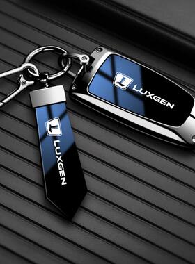 适用16年17/19款纳智捷U5 SUV钥匙套裕隆汽车U5包URX遥控壳金属扣