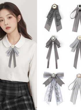2025新款衬衫领结女蝴蝶结装饰灰色学院风飘带衬衣领花纯色配饰
