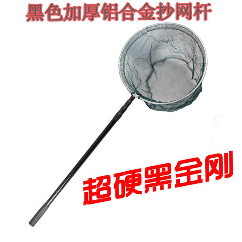 伸缩抄网黑杆捞鱼网加强铝合金折叠竞技小鱼网龙虾蝌蚪渔具包邮