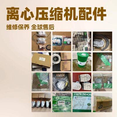 KTA01000022段高速振动探头(y轴)IHI-SULLAIR离心压缩机维修