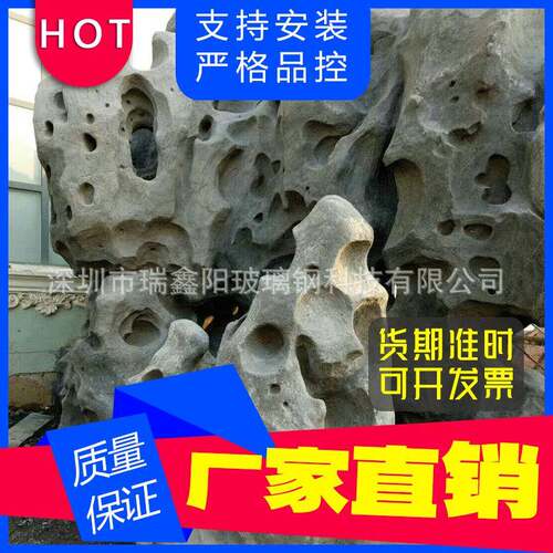 艺术造型GRC水泥雕塑石头大型园林景观造景石庭院观赏塑石假山