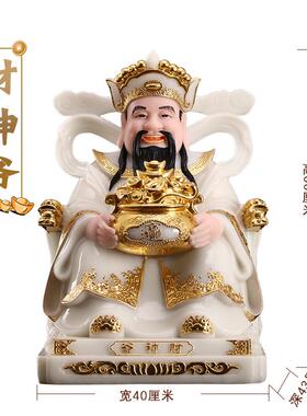 正品汉白玉贴金财神品爷件用文财家神佛像神像办公摆室店铺招财礼