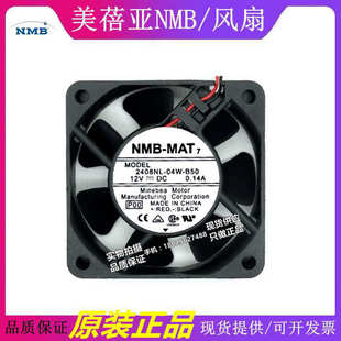B59 B50 6020 全新NMB 0.14A 04W 12V 6cm投影机散热风扇. 2408NL