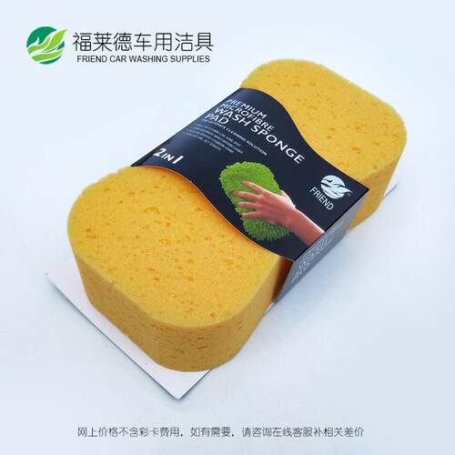 汽车洗车擦车海绵大号加厚专用吸水8字珊瑚去污不伤车漆清洁工具