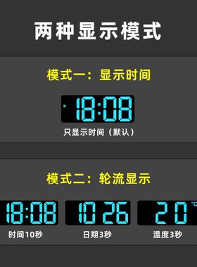 led数字时钟桌面电子钟表摆台式摆件客厅电视柜闹钟插电简约夜光